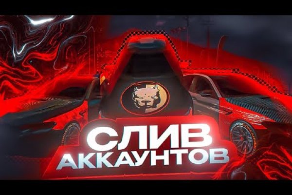Через какой браузер зайти на кракен
