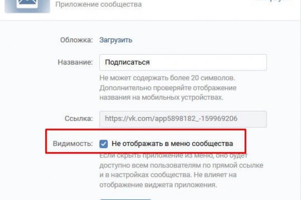 Пользователь не найден кракен