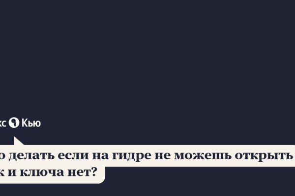 Кракен онион тор