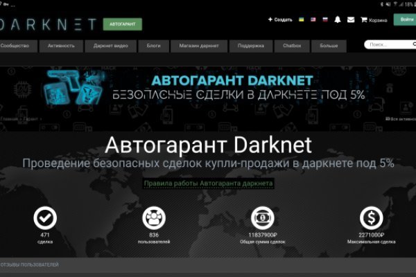 Kra38.at Вход на сайт главная страница