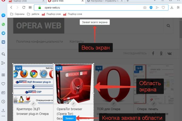 Кракен сайт даркнет зеркало