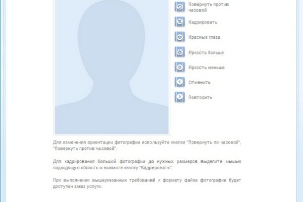Как зарегистрироваться на сайте кракен