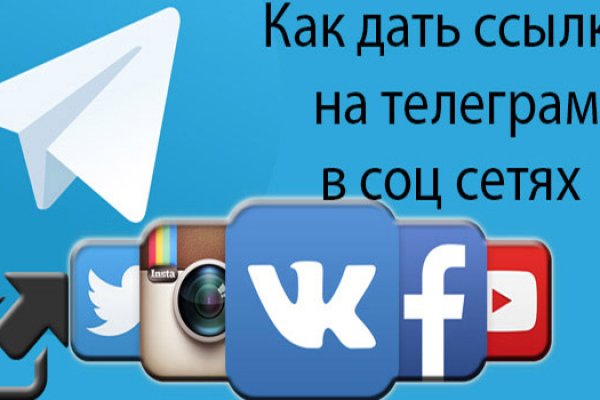 Кракен без тор