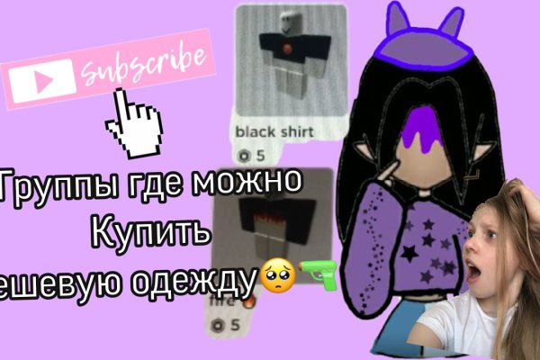 Кракен даркнет тг