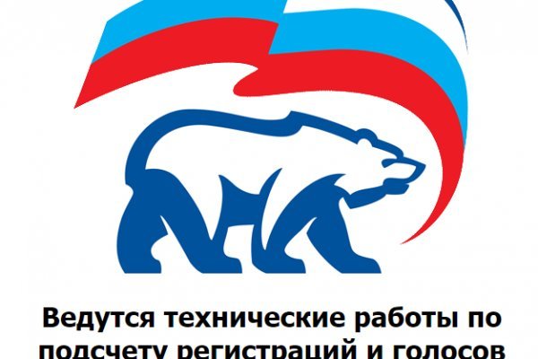 Ссылка на кракен не работает