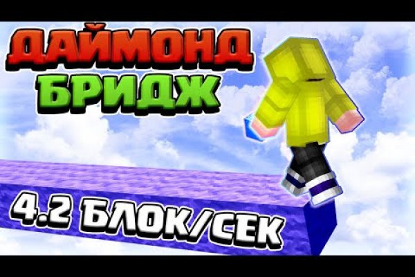 Кракен нарк