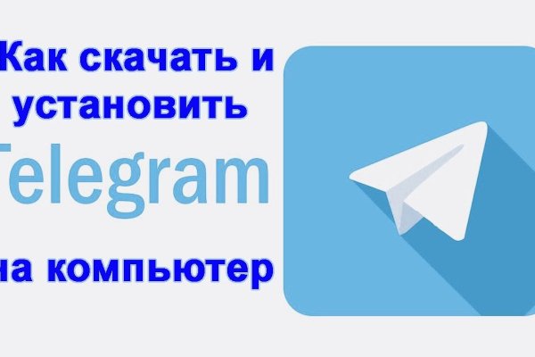 Kra45.cc Вход на сайт главная страница