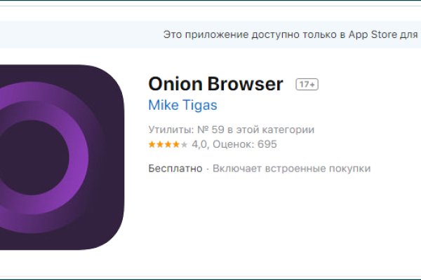 Kraken купить клад