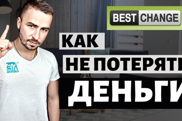 Кракен маркетплейс официальный сайт