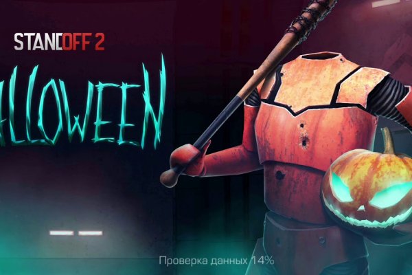 Новый адрес кракен