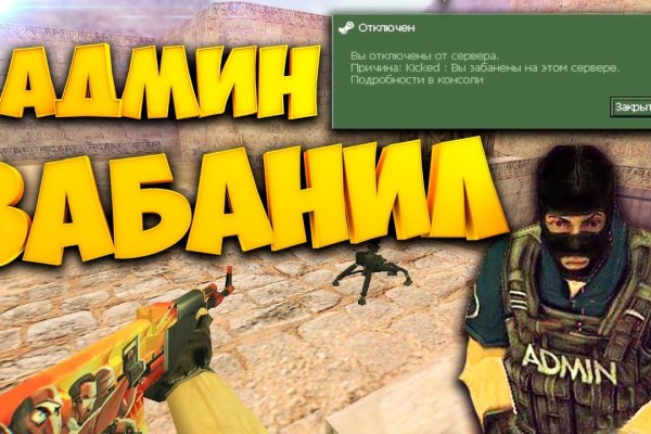 Как зайти на кракен с айфона