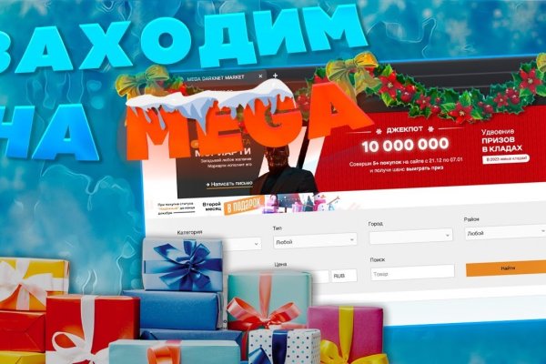 Ссылки на даркнет