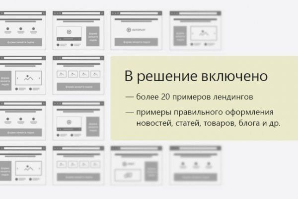 Кракен маркетплейс телеграм