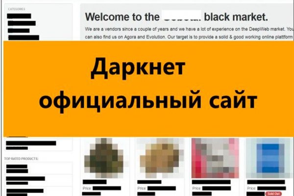 Кракен ссылку где