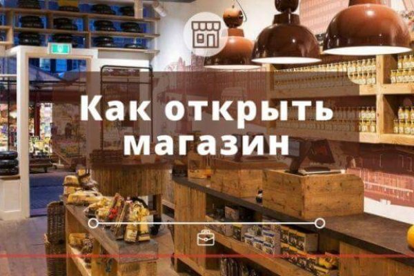 Сайты типа гидры