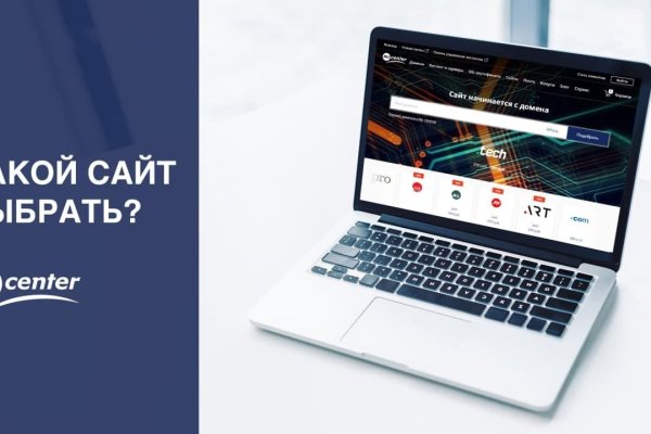 Аналог hydra