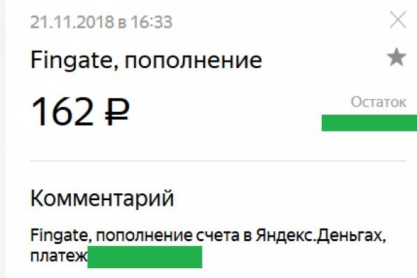 Кракен наркоторговля