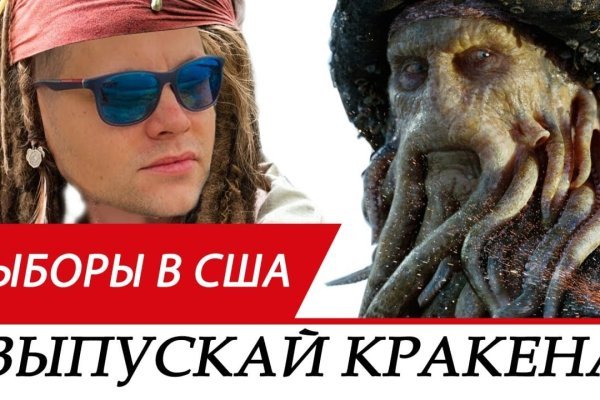 Аутентификатор кракен