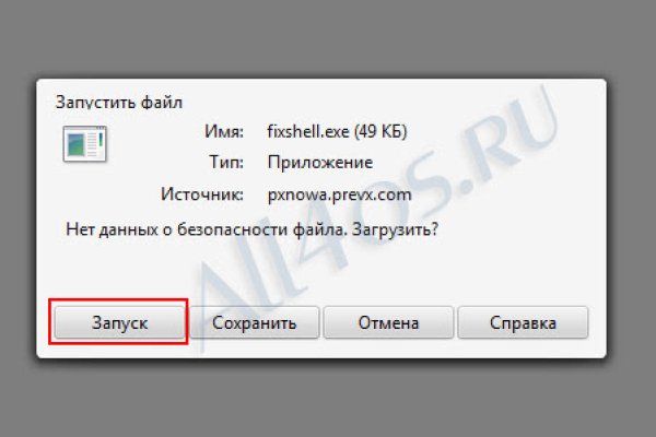 Реальные ссылки кракен