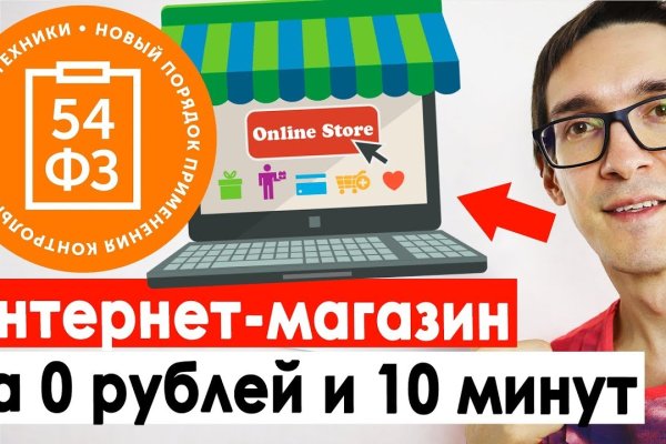 Кракен наркотики в оренбурге