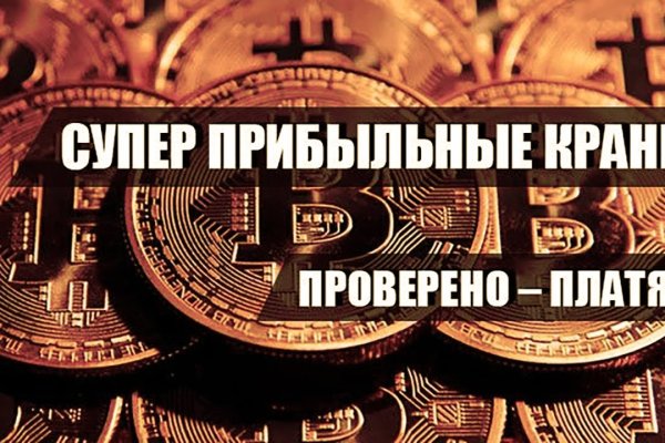 Кракен москва наркотики