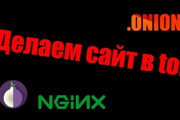 Kra35.cc Вход на сайт главная страница