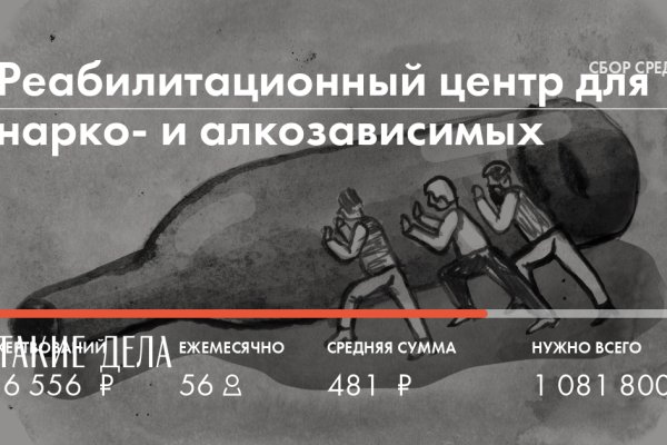 Kraken официальный сайт вход