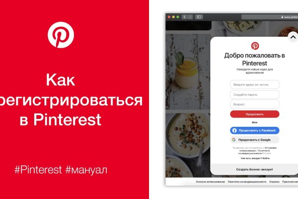 Кракен даркнет скачать