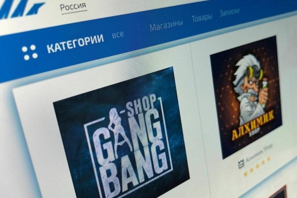 Кракен почему пользователь не найден