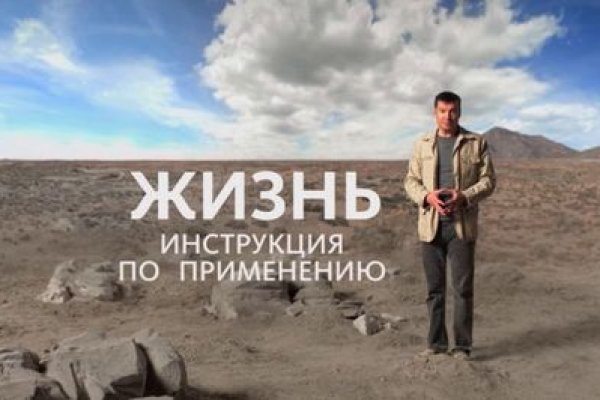 Как зайти на кракен даркнет
