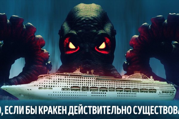Кракен магазин наркотиков