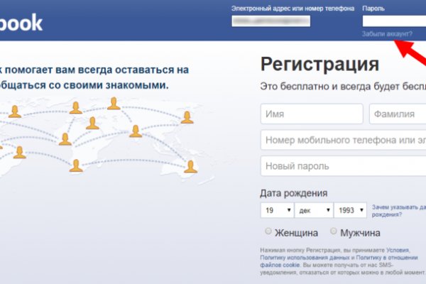 Кракен не работает сайт