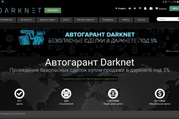 Кракен наркокортель