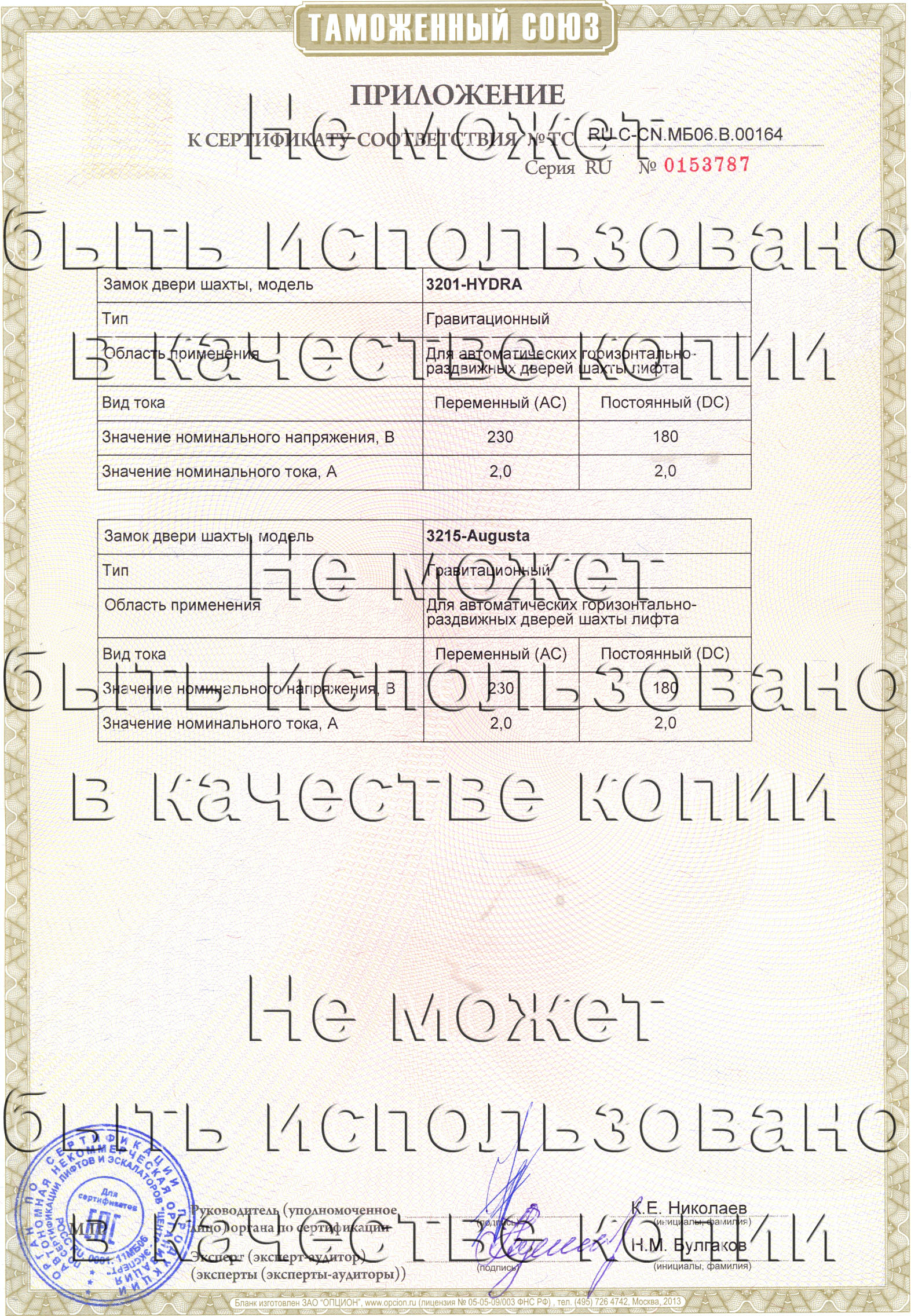 Как восстановить аккаунт на кракене