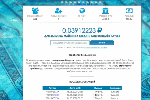 Ссылка на кракен 2krnmarket
