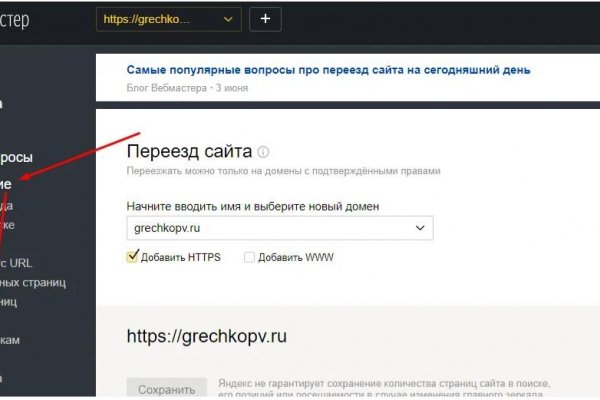 Кракен зеркало ссылка онлайн