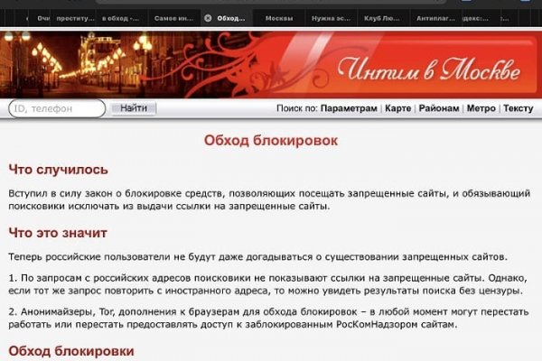 Кракен оф ссылка