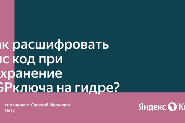 Кракен официальная ссылка kraken torion