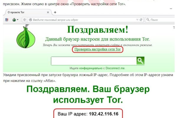 Как восстановить аккаунт на кракене даркнет