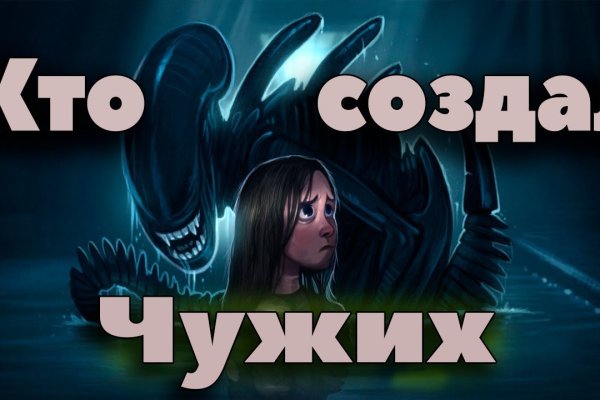 Как зайти на кракен через айфон