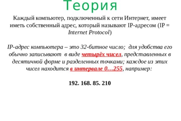 Kra47.at