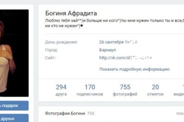 Кракен даркнет kraken link24 info