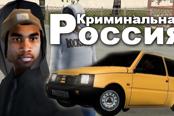 Что за площадка кракен