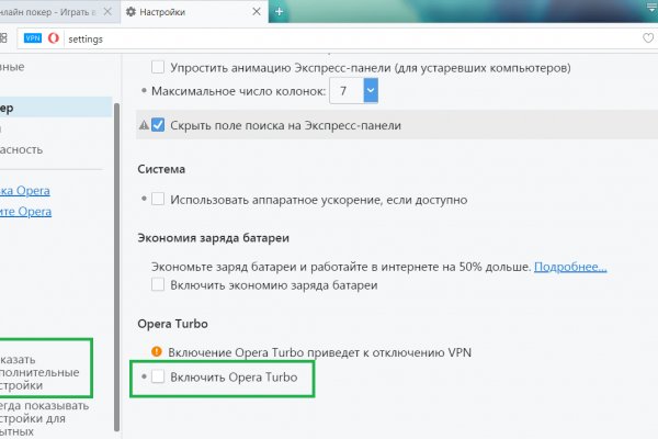 Кракен сайт юнион