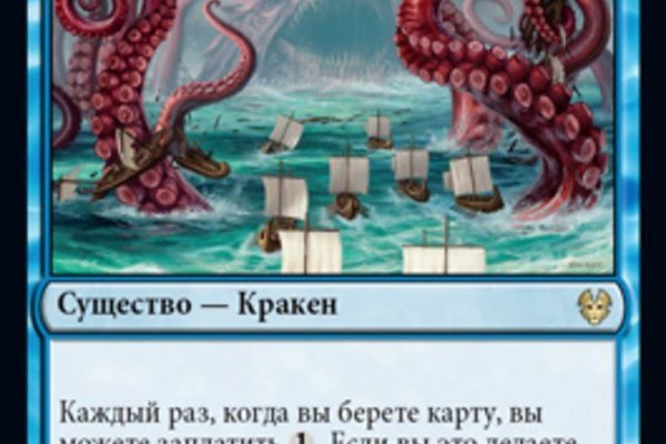 Gidra магазин