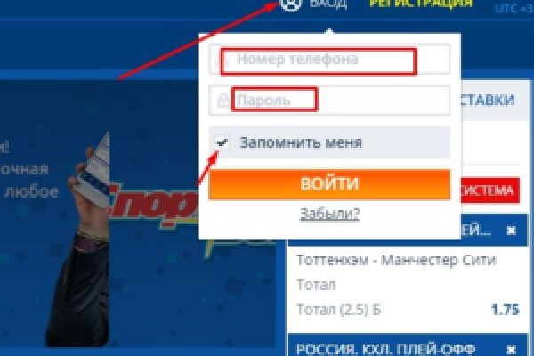 Kra44.cc Вход на сайт главная страница