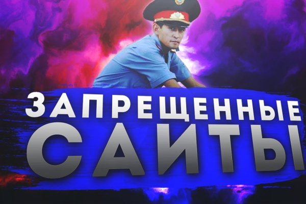 Актуальное зеркало на кракен