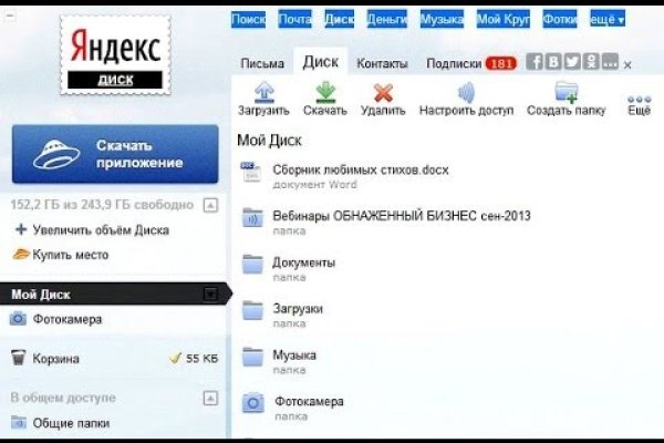 Кракен зеркало на сайт