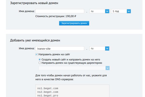 Kraken что это такое