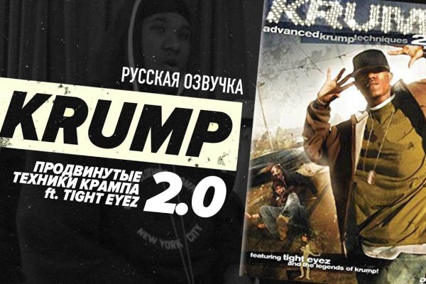 Услуги даркнета